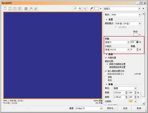 為何CorelDRAW設計的原圖上傳淘寶主圖變模糊？附解決方案