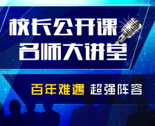 新通教育 國(guó)際留學(xué)領(lǐng)域的頂尖咨詢服務(wù)機(jī)構(gòu)