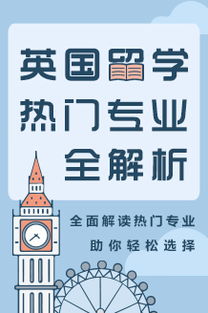新通教育 引領(lǐng)出國(guó)留學(xué)服務(wù)的頂級(jí)咨詢機(jī)構(gòu)