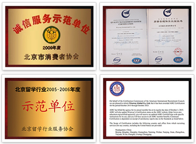英國(guó)簽證中心綠色通道獨(dú)寵威久 助推留學(xué)行業(yè)新標(biāo)桿