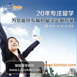 嘉興出國(guó)留學(xué) 自費(fèi)還是找中介？解讀上海慧銳的服務(wù)與價(jià)格優(yōu)勢(shì)